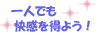 �I�i�j�[�A�Z�b�N�X�A����